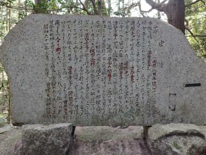 首塚大明神の{uncategorized: "未分類", other: "その他", undefined: "問題あり", building: "その他建物", grave: "お墓", sacred_gate: "鳥居", guardian: "狛犬", statue: "像", buddha: "仏像", history: "歴史", nature: "自然", garden: "庭園", animal: "動物", pagoda: "塔", temizu: "手水舎", mountain_gate: "山門・神門", sanctuary: "本殿・本堂", subordinate: "末社・摂社", art: "芸術", scenery: "景色", jizo: "地蔵", ema: "絵馬", goshuin: "御朱印", omikuji: "おみくじ", items: "授与品その他", amulet: "お守り", goshuincho: "御朱印帳", eats: "食事", festival: "お祭り", votive_dance: "神楽", shichigosan: "七五三参", wedding: "結婚式", experience: "体験その他", initially: "初詣", around: "周辺", anti_infection: "感染症対策"}