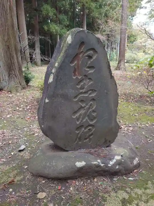 大田原神社(栃木県)