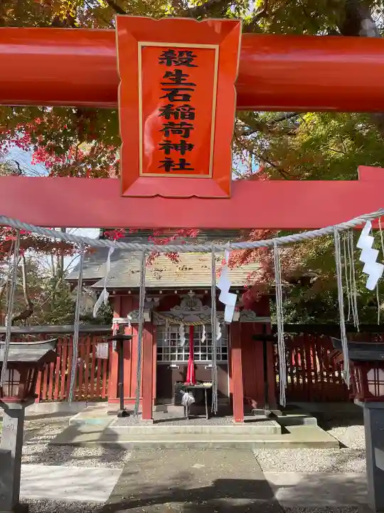 伊佐須美神社(福島県)