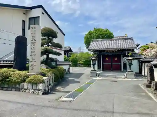 石上寺の{uncategorized: "未分類", other: "その他", undefined: "問題あり", building: "その他建物", grave: "お墓", sacred_gate: "鳥居", guardian: "狛犬", statue: "像", buddha: "仏像", history: "歴史", nature: "自然", garden: "庭園", animal: "動物", pagoda: "塔", temizu: "手水舎", mountain_gate: "山門・神門", sanctuary: "本殿・本堂", subordinate: "末社・摂社", art: "芸術", scenery: "景色", jizo: "地蔵", ema: "絵馬", goshuin: "御朱印", omikuji: "おみくじ", items: "授与品その他", amulet: "お守り", goshuincho: "御朱印帳", eats: "食事", festival: "お祭り", votive_dance: "神楽", shichigosan: "七五三参", wedding: "結婚式", experience: "体験その他", initially: "初詣", around: "周辺", anti_infection: "感染症対策"}