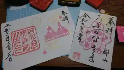 おおよそのレイアウト
