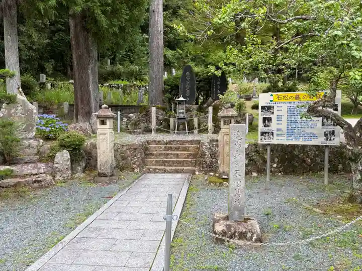 大洞院(静岡県)