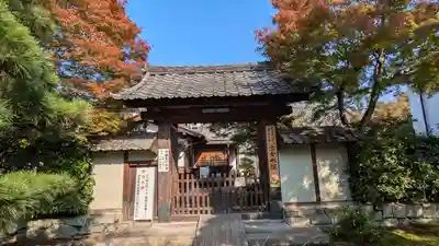 法金剛院(京都府)