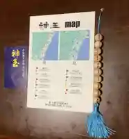 大甕神社の授与品その他