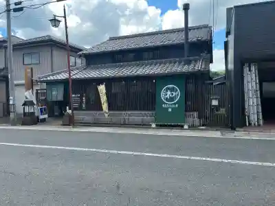 鬼の首塚(岐阜県)