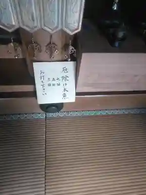 大光院のその他建物