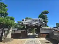 上善寺(京都府)