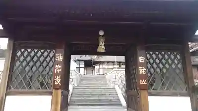 海岸寺の山門・神門