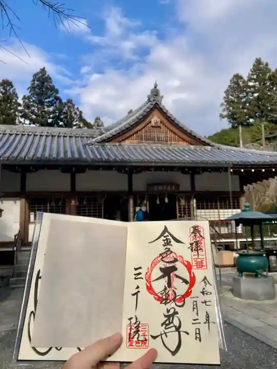 三千院門跡(京都府)