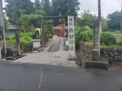 椿森諏訪神社の鳥居