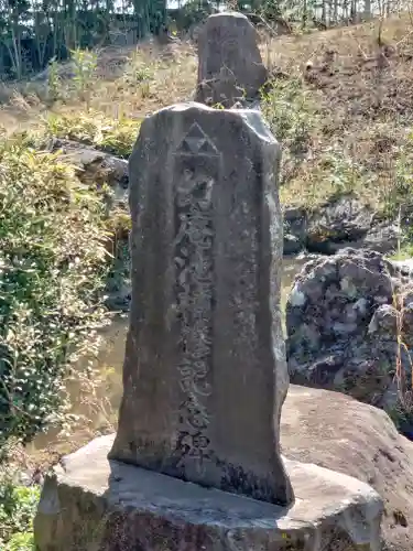 北条幻庵屋敷跡(神奈川県)