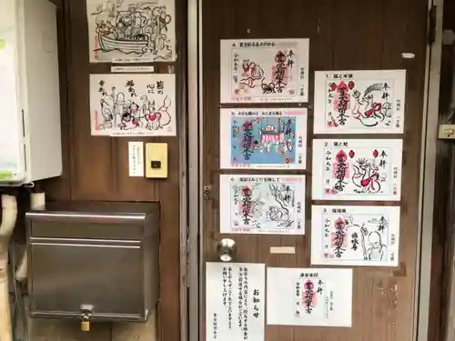 豊受稲荷本宮のその他建物