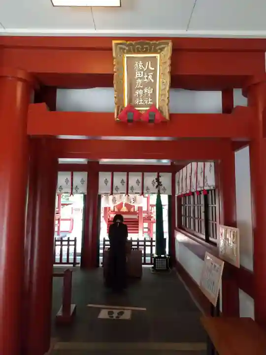 日枝神社の末社・摂社