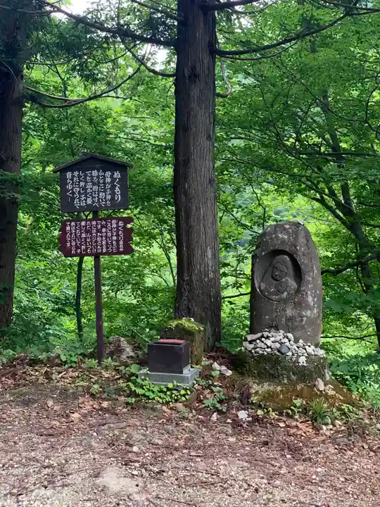 大山祇神社(福島県)