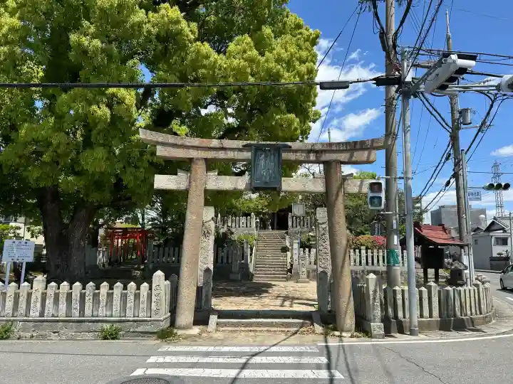 八幡神社(兵庫県)