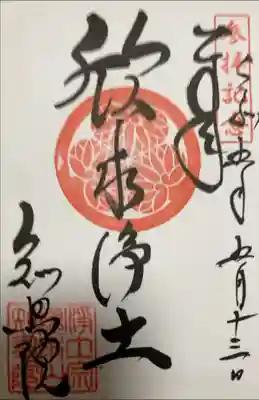 直書