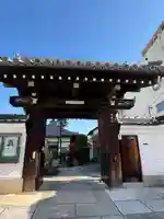 西念寺(大阪府)