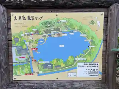 大覚寺(京都府)