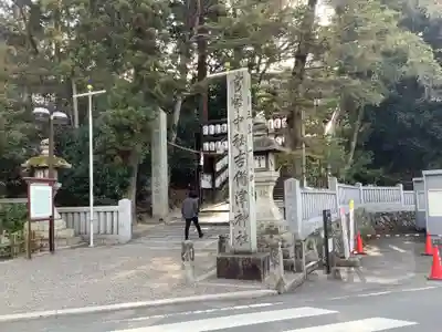 吉備津神社(岡山県)