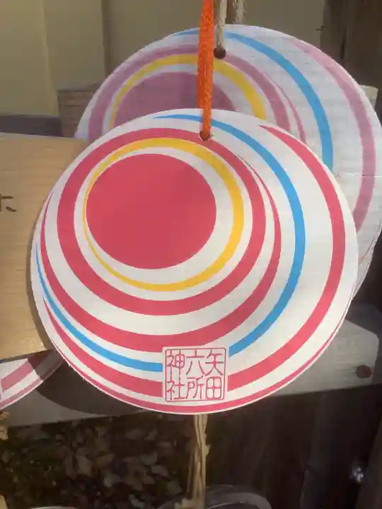 六所神社の絵馬
