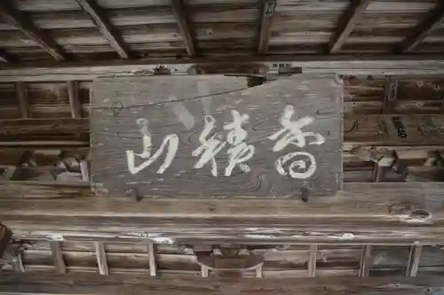 天王寺のその他建物
