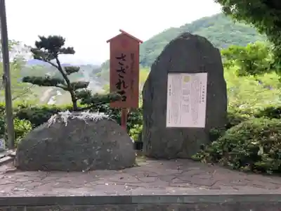 王子神社のその他建物