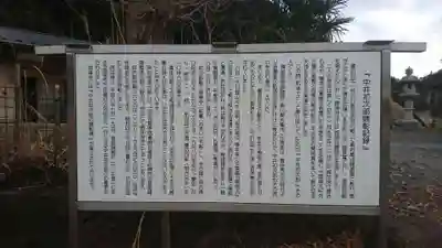 洞仙寺(宮城県)