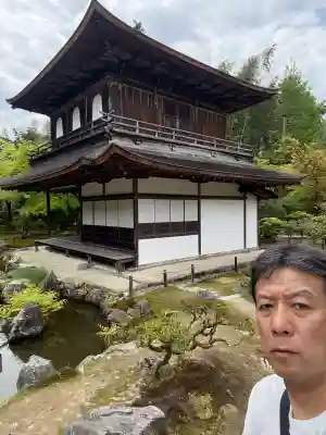 慈照寺（慈照禅寺・銀閣寺）の{uncategorized: "未分類", other: "その他", undefined: "問題あり", building: "その他建物", grave: "お墓", sacred_gate: "鳥居", guardian: "狛犬", statue: "像", buddha: "仏像", history: "歴史", nature: "自然", garden: "庭園", animal: "動物", pagoda: "塔", temizu: "手水舎", mountain_gate: "山門・神門", sanctuary: "本殿・本堂", subordinate: "末社・摂社", art: "芸術", scenery: "景色", jizo: "地蔵", ema: "絵馬", goshuin: "御朱印", omikuji: "おみくじ", items: "授与品その他", amulet: "お守り", goshuincho: "御朱印帳", eats: "食事", festival: "お祭り", votive_dance: "神楽", shichigosan: "七五三参", wedding: "結婚式", experience: "体験その他", initially: "初詣", around: "周辺", anti_infection: "感染症対策"}