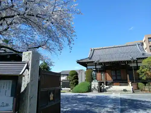 観音寺(東京都)