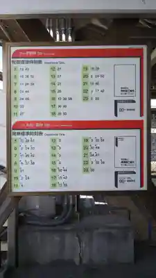 八坂神社の周辺