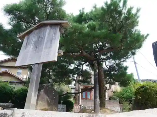 八大神社のその他建物