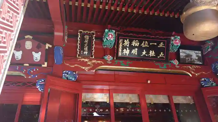 冠稲荷神社の本殿・本堂