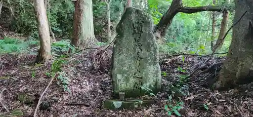 金山峠不動堂のお墓