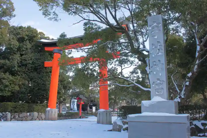 宇佐神宮(大分県)