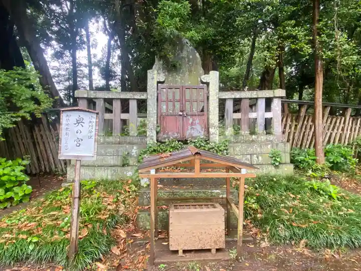 小御門神社(千葉県)
