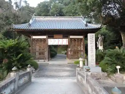 大興寺(香川県)