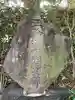 全久寺(愛知県)