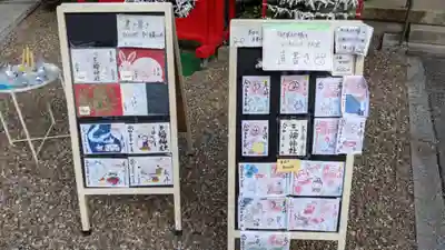 三輪神社(愛知県)