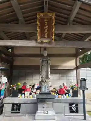 光専寺(東京都)