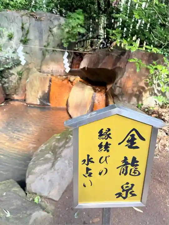 生田神社(兵庫県)