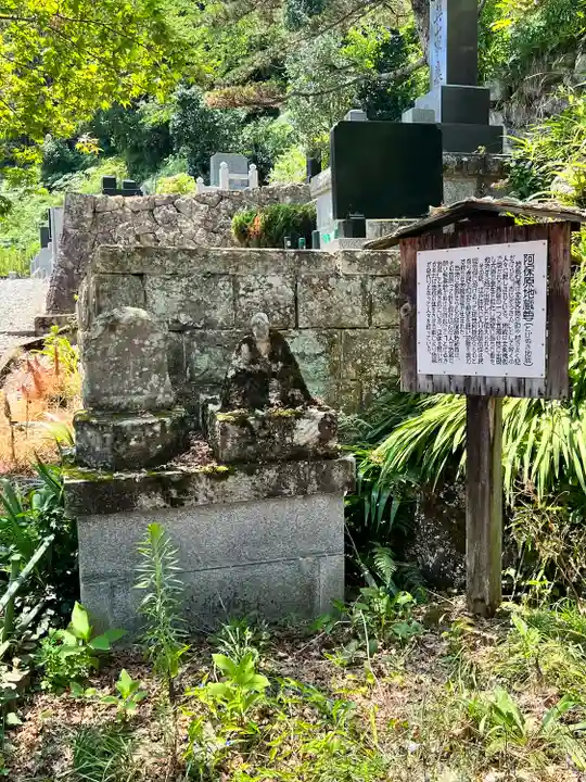 天王寺(福島県)