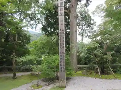 永源寺(滋賀県)