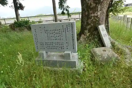 稲荷神社のその他建物