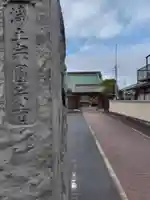 圓宗寺(神奈川県)