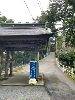 観音寺(千葉県)