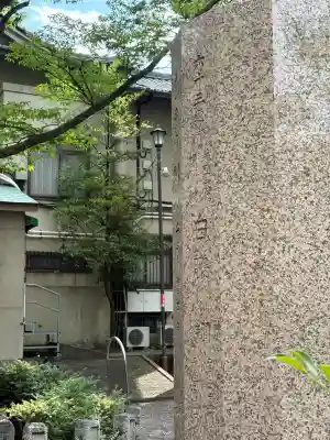 富岡八幡宮(東京都)