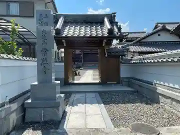 常照寺(滋賀県)