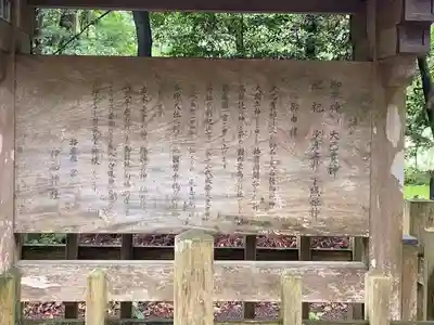 伊和神社(兵庫県)