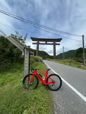 古峯神社(栃木県)