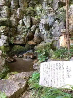 大矢田神社(岐阜県)